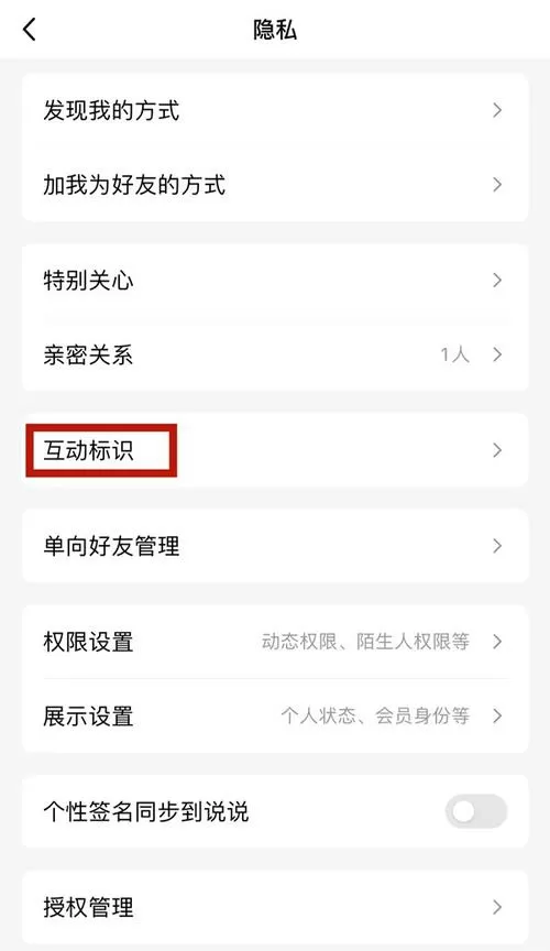 关闭了群聊怎么别人还能加我