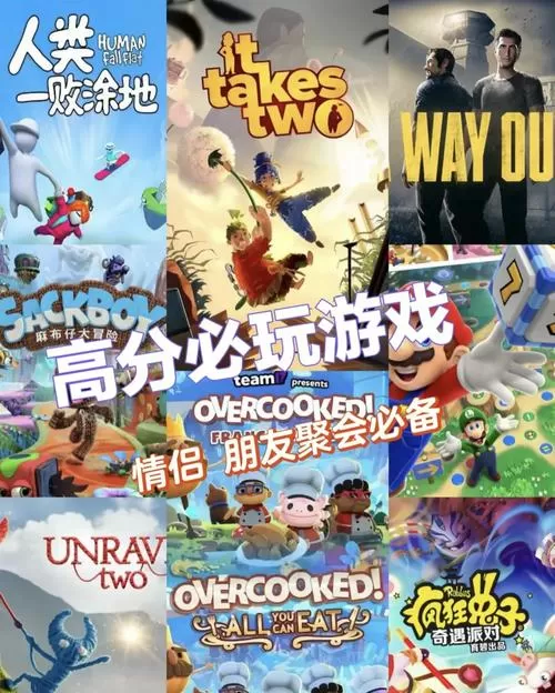 两人对打的游戏有哪些