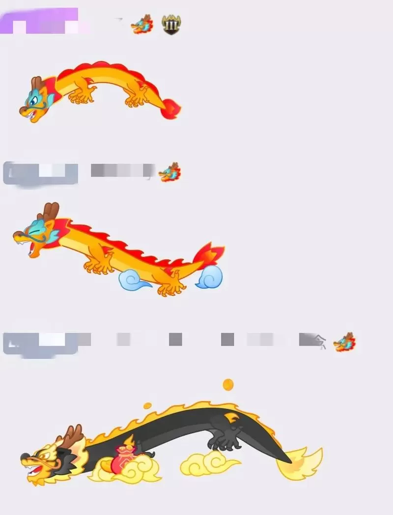 接龙怎么接