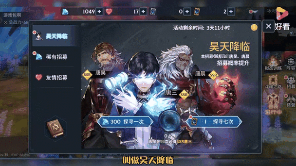 斗神再临秘境200层图标