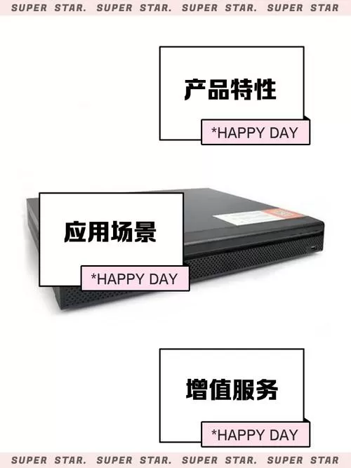 硬盘录像机系统固件