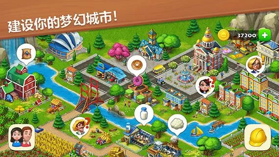 梦想城镇无限绿钞修改图标