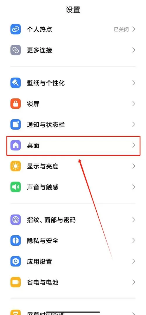 小米屏幕返回键怎么调出来