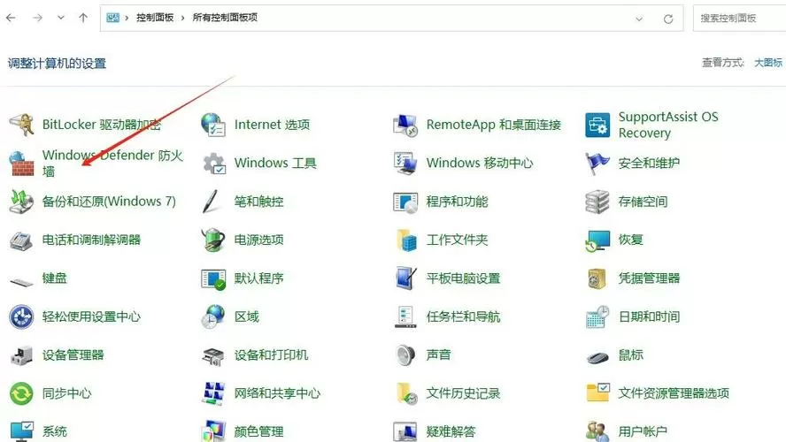 电脑弹窗怎么禁止弹出