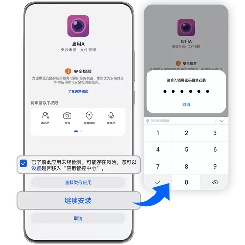 玩机技巧纯净模式下载官方正版