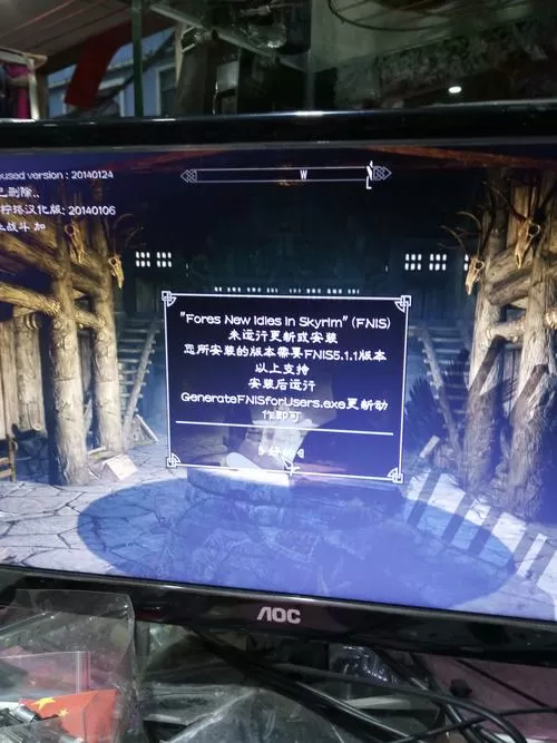 上古卷轴5fnis启动不了