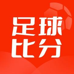188足球旧版即时比分