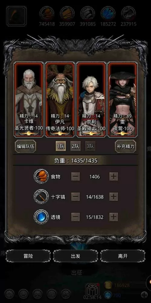 地下城堡2图17推图阵容