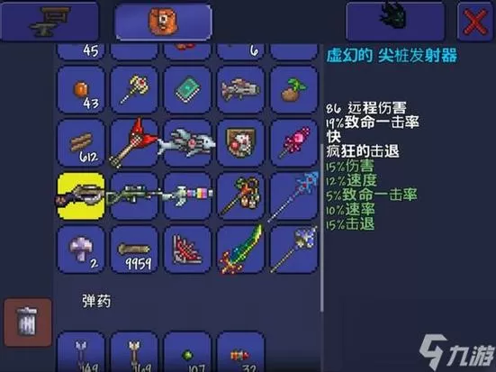 泰拉瑞亚不显示装备外观