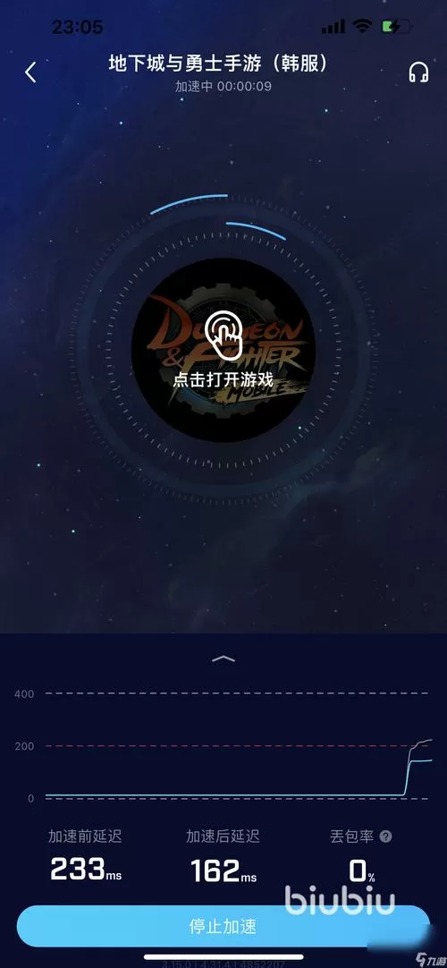 韩服游戏加速器