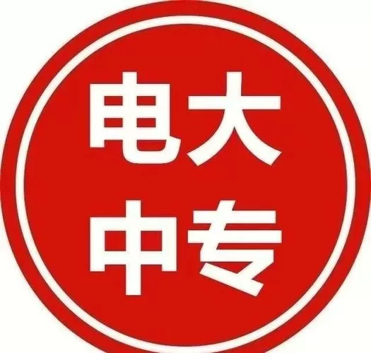 电大ps考试