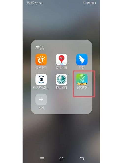小翼管家看不到联网设备怎么办