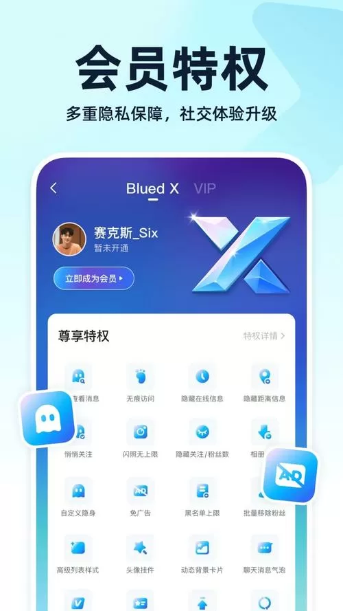 今日有钱悬赏app官网版vip购买安全吗