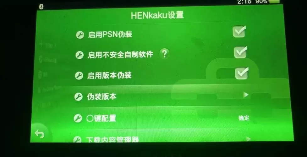 psv怎么播放本地视频