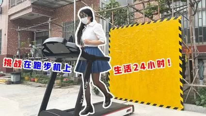 侠客红尘挠脚底板挑战图标