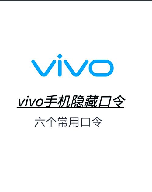 怎么开启vivo语音助手