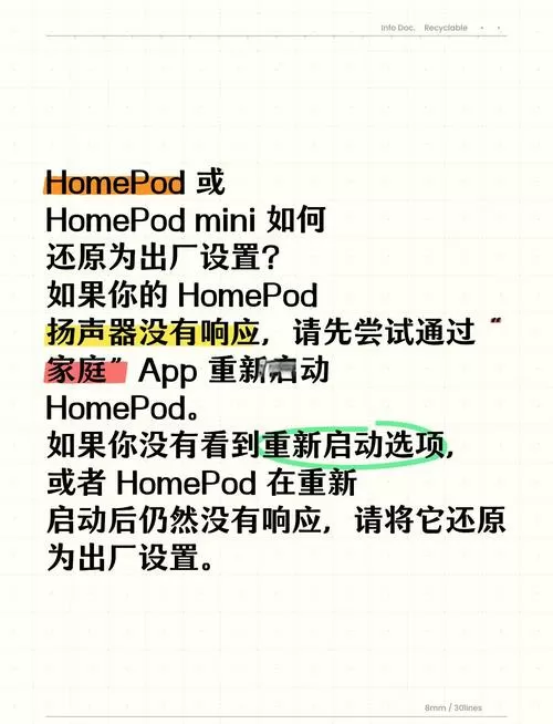 小爱音箱恢复出厂设置后怎么用