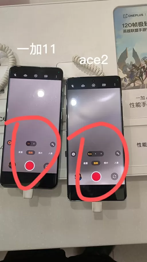 一加手机广角模式怎么打开