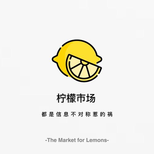 柠檬摊位盈利模式
