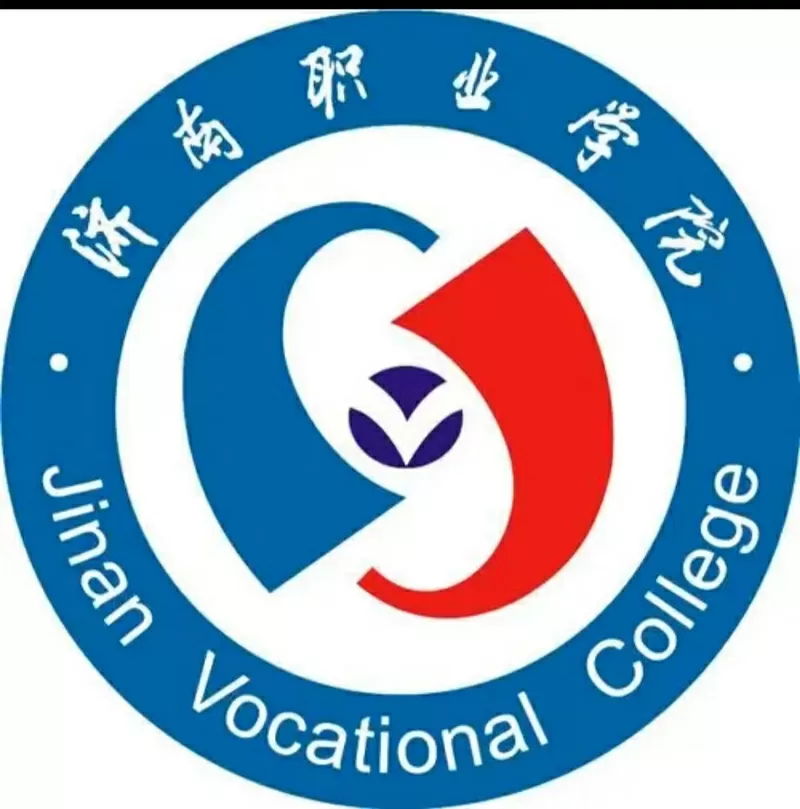 济南职业学校官网图标