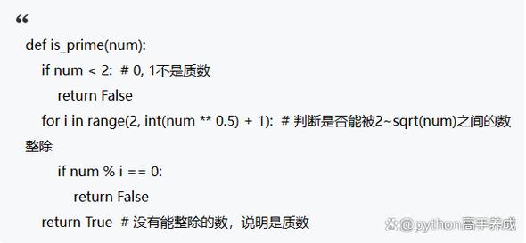 return返回值怎么理解