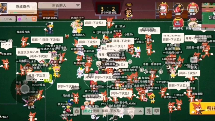 小动物之星oppo渠道服