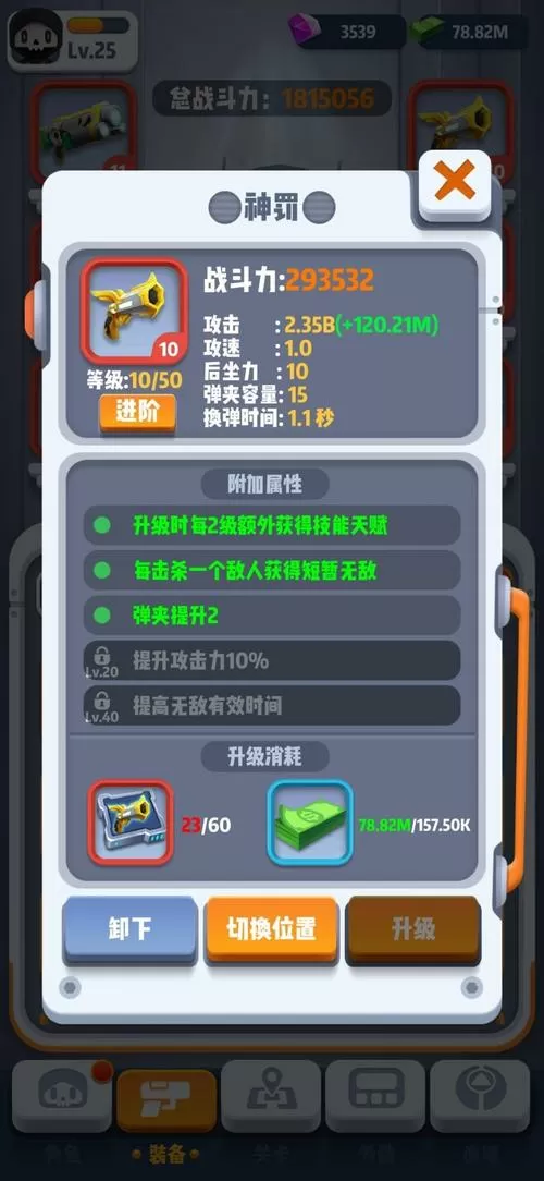 六号特工内置菜单mod2023