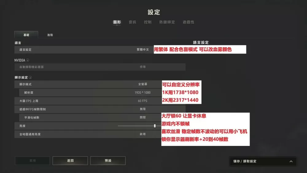 地牢求生gg修改教程