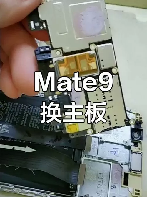 mate9开机键更换教程