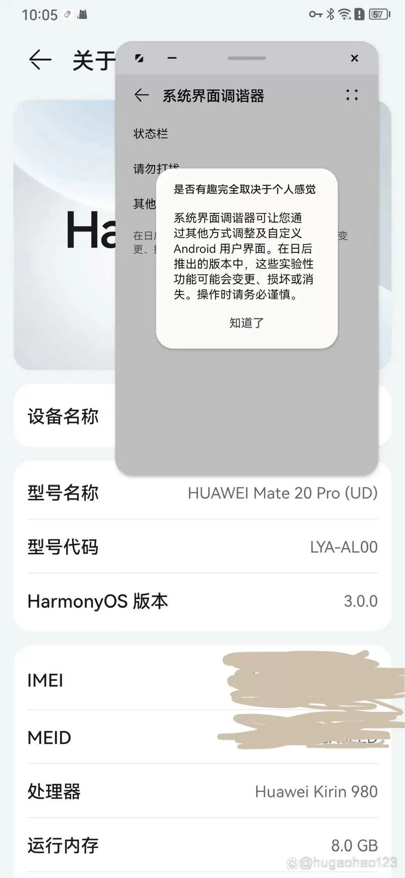华为手机不能双击截屏了怎么回事