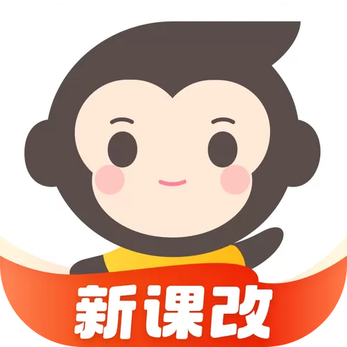 下载,小猿口算