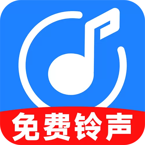 老歌铃声