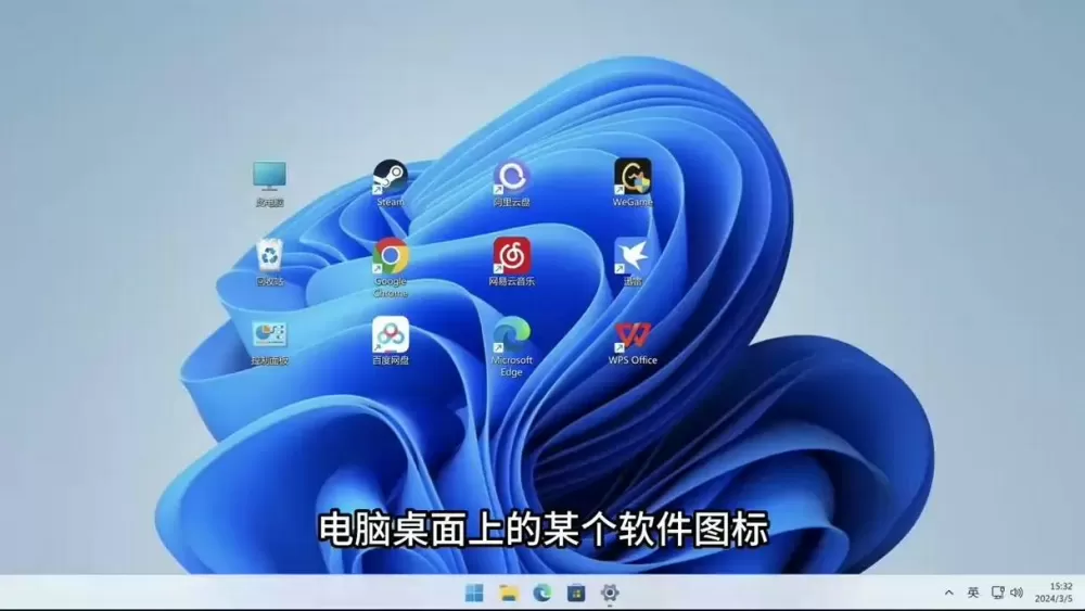 电脑桌面太多东西会导致电脑变卡吗