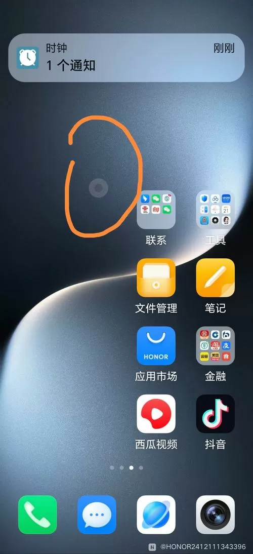 手机上显示一个圆圈是什么