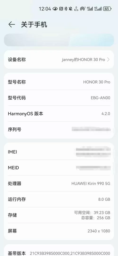 华为手机序列号f开头什么意思