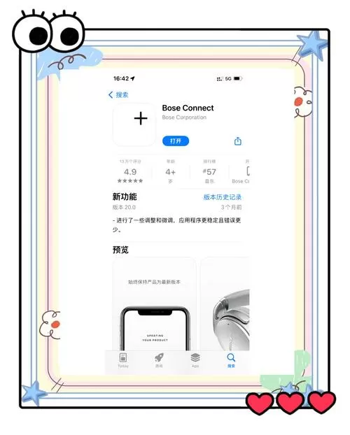 bose耳机如何重新配对