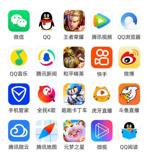 免流量游戏大全 app