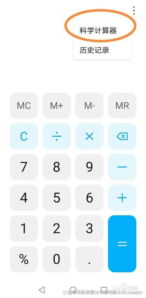直角三角形计算器2025