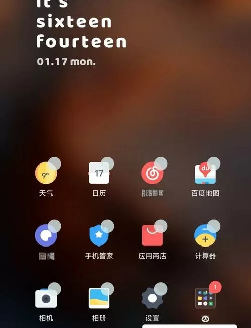 小米自带时钟怎么恢复