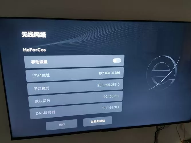 小米电视安装谷歌框架