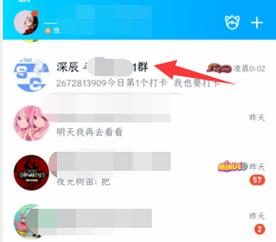 非好友qq临时会话能聊几天啊