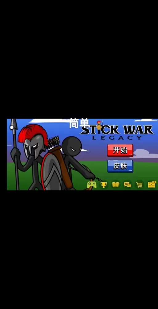 火柴人超级突击破解版内置菜单