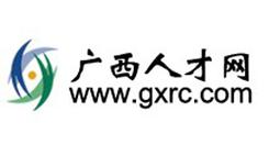 桂林市人才网
