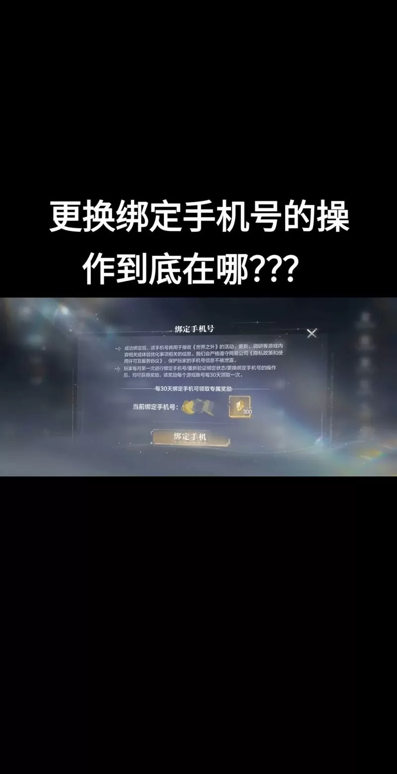 灵犀账号一个手机能绑定两个账号吗