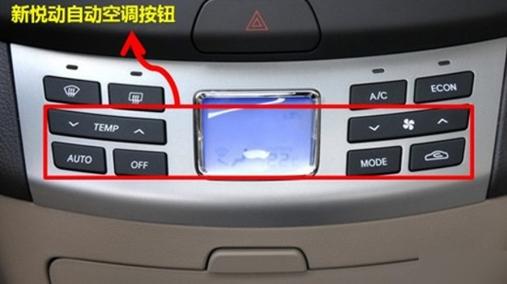 悦动ECON使用教程详解图标