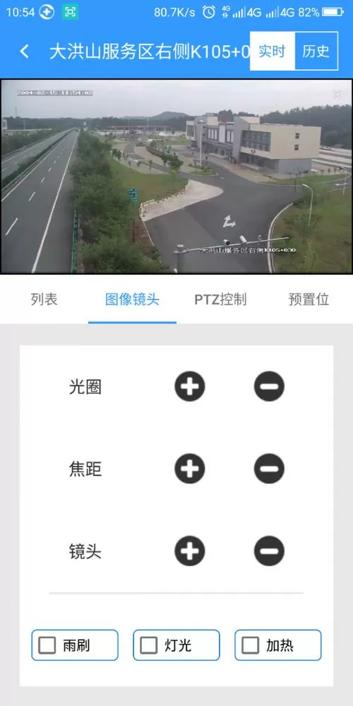 手机上的监控画面怎么传到电视上