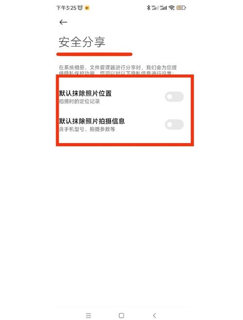 华为隐私空间开启后怎么取消