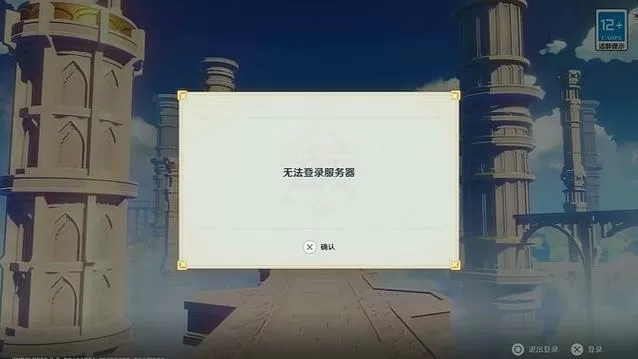 原神不登录能玩吗