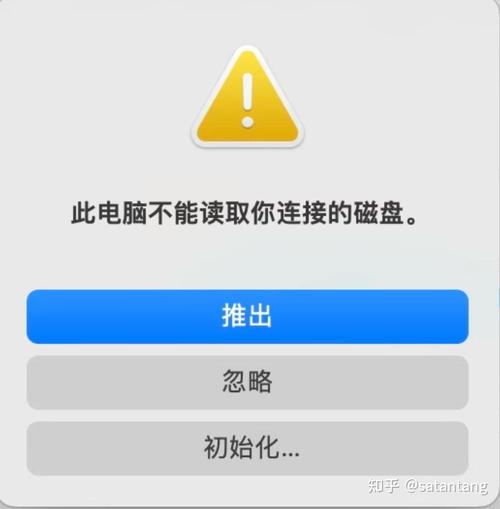 移动硬盘插电脑不显示