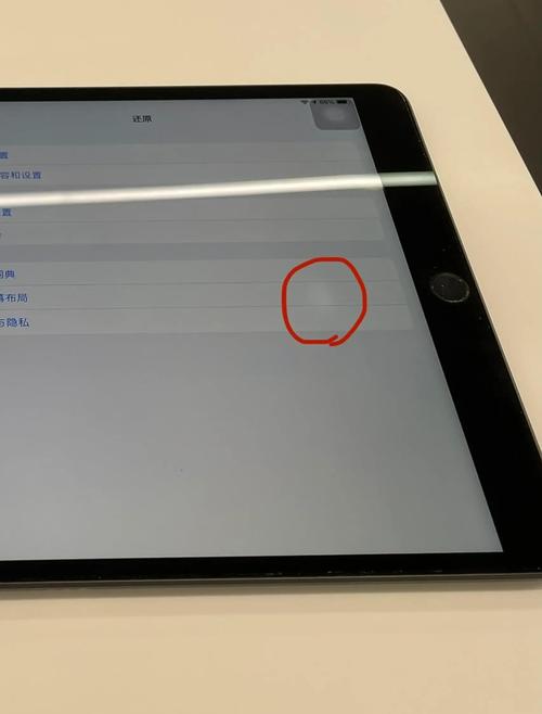 ipad屏幕白斑维修多少钱